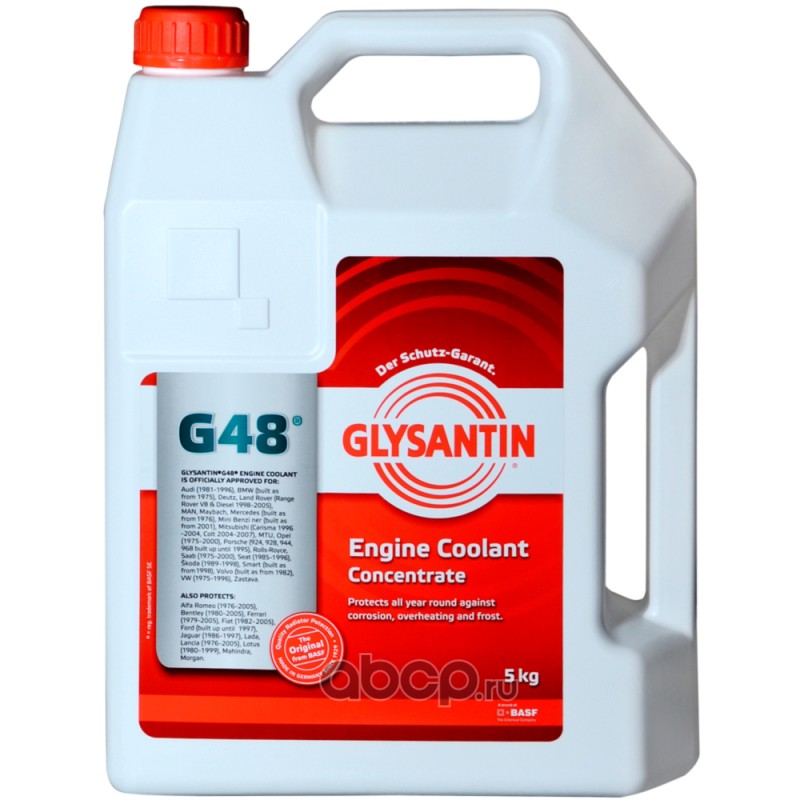 Антифриз концентрат GLYSANTIN® G48® , 5 кг (7030 до -68°С;5050 до -38°С;4060 до -27°С), сине-зеленый